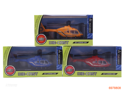 FREE WHEEL DIE-CAST HELICOPTER 3COLOUR