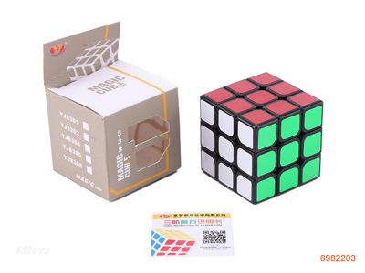 5.6CM MAGIC CUBE