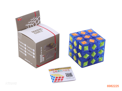 5.7CM MAGIC CUBE