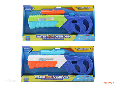 42CM WATER GUN