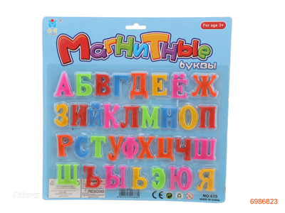 MAGNETIC INTELLECTUAL TOYS