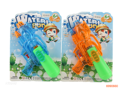 23CM WATER GUN