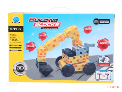 DIGGER BLOCK 67PCS