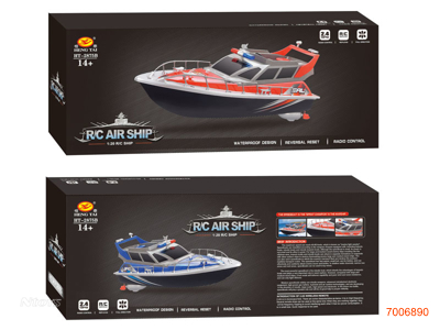 2.4G 1:20 4CHANNELS R/C BOAT,W/3.7V BATTERY PACK IN BODY/USB CABLE,W/O 2*AA BATTERIES IN CONTROLLER 3COLOURS