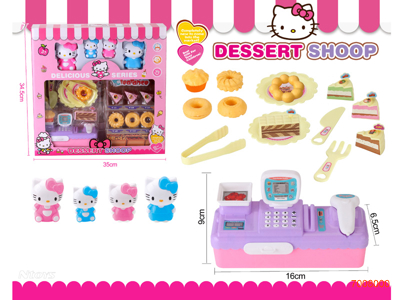 HELLO KITTY ELECTRIC APPLIANCE  SET