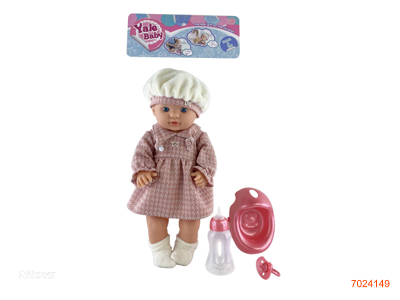 40CM EMPTY BODY FASHION DOLL SET