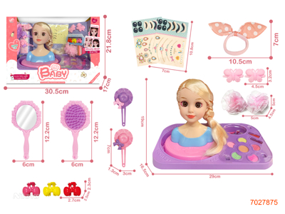 DOLL HEAD BEAUTY SET