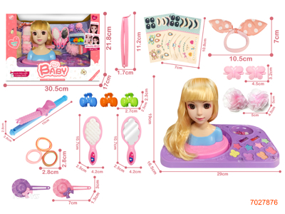 DOLL HEAD BEAUTY SET