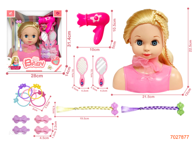 DOLL HEAD BEAUTY SET