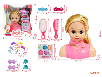 DOLL HEAD BEAUTY SET