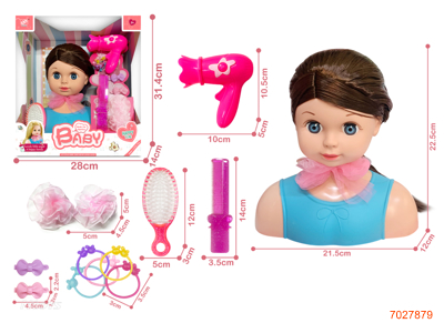 DOLL HEAD BEAUTY SET