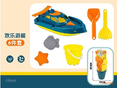 BEACH BOAT SET 6PCS 2COLOURS