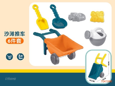 BEACH CART SET 6PCS 2COLOURS