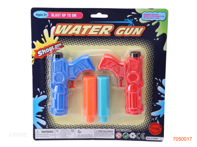 20CM WATER GUN 2PCS