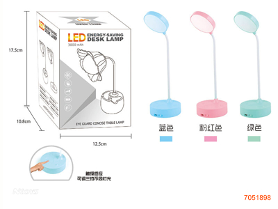 TABLE LAMP W/5V BATTERY PACK/USB CABLE 3COLOURS