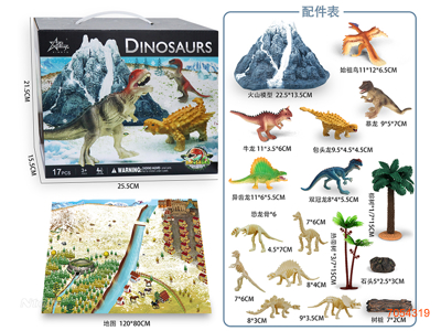 DINOSAUR SET