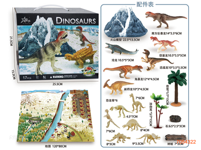 DINOSAUR SET