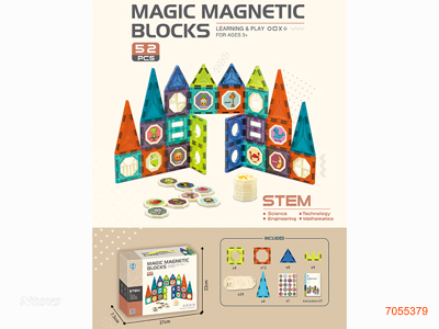 MAGNETIC BLOCK 52PCS