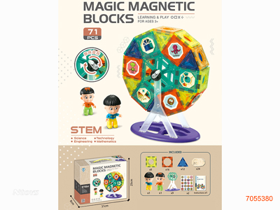 MAGNETIC BLOCK 71PCS