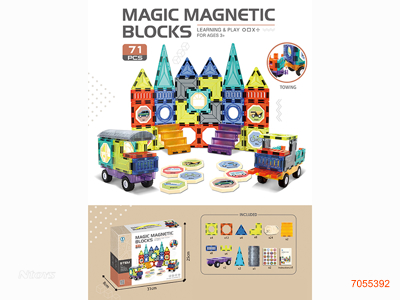 MAGNETIC BLOCK 71PCS