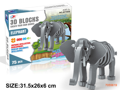 3D EVA BLOCK 75PCS