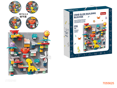 DIY BLOCK SET 244PCS