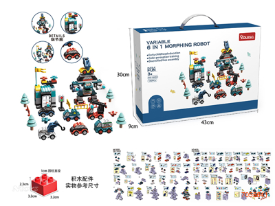 6 IN 1 MORPHING ROBOT BLOCK WARIABLE 140PCS