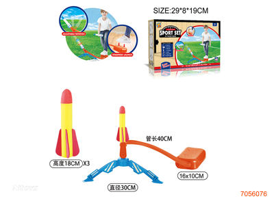 STOMP ROCKET W/3PCS STOMP