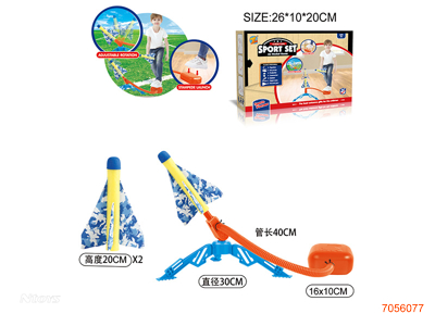 STOMP ROCKET W/2PCS STOMP