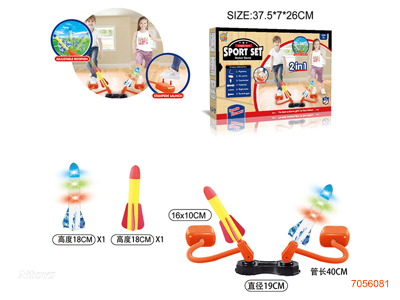 STOMP ROCKET W/1PCS STOMP W/LIGHT/3*AG13 BATTERIES+1PCS STOMP