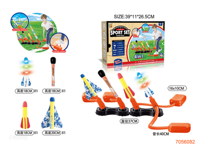 4IN1 STOMP ROCKET W/1PCS STOMP W/LIGHT/3*AG13 BATTERIES+3PCS STOMP