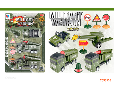 MILITARY WEAPONS