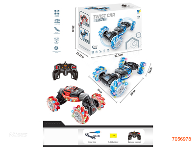 2.4G R/C TWIST CAR W/LIGHT/MUSIC/3.7V BATTERY PACK/USB CABLE,W/O 2AA BATTERIES 2COLORS