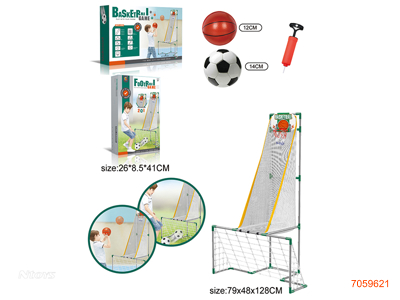 2IN1 FOOTBALL & BASKETBALL SET