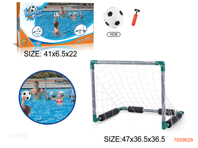 WATER FOOTBALL SET