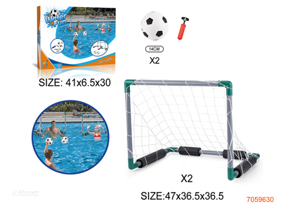 WATER FOOTBALL SET(2 PERSON)