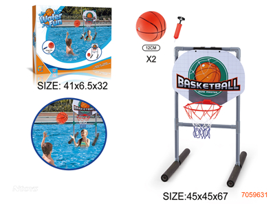 WATER BASKETBALL SET