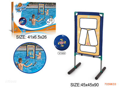 WATER SPORT SET