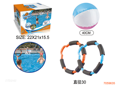 WATER SPORT SET