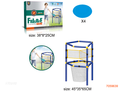 FRISBEE STAND