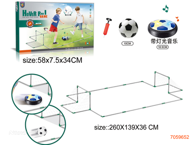 B/O FOOTBALL SET W/LIGHT/MUSIC W/O 4AA BATTERIES