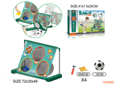 2 IN 1 FOOTBALL SET W/O 4*AA BATTERIES IN DOOR