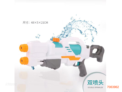 48CM WATER GUN