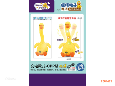 DANCING DUCK W/LIGHT/MUSIC/ROTATE/DANCE/RECORD/REREAD/3.7V BATTERY PACK/USB CABLE