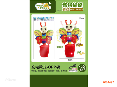 DANCING BUTTERFLY W/LIGHT/MUSIC/ROTATE/DANCE/RECORD/REREAD/3.7V BATTERY PACK/USB CABLE