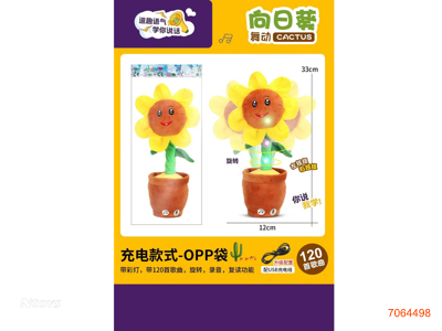 DANCING SUNFLOWER W/LIGHT/MUSIC/ROTATE/DANCE/RECORD/REREAD/3.7V BATTERY PACK/USB CABLE