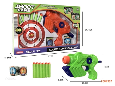 SOFT BULLET GUN SET 2COLOURS