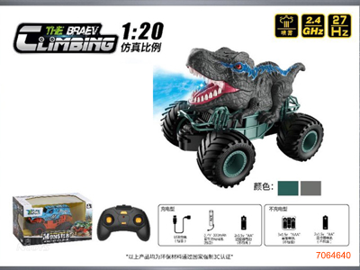 1:20 R/C CAR W/LIGHT/MUSIC W/O 3*AAA BATTERIES IN CAR,2*AA BATTERIES IN CONTROLLER 2COLOURS