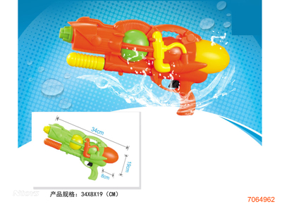 34CM WATER GUN 2COLOURS