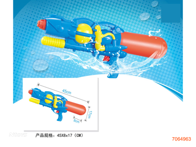 45CM WATER GUN